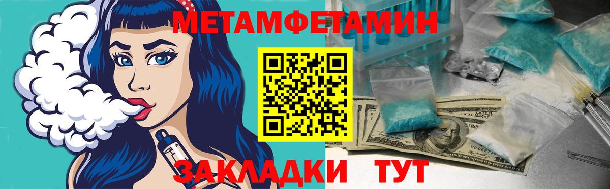 Amphetamine Premium  Вход с VPN  Amphetamine  Шарыпово 