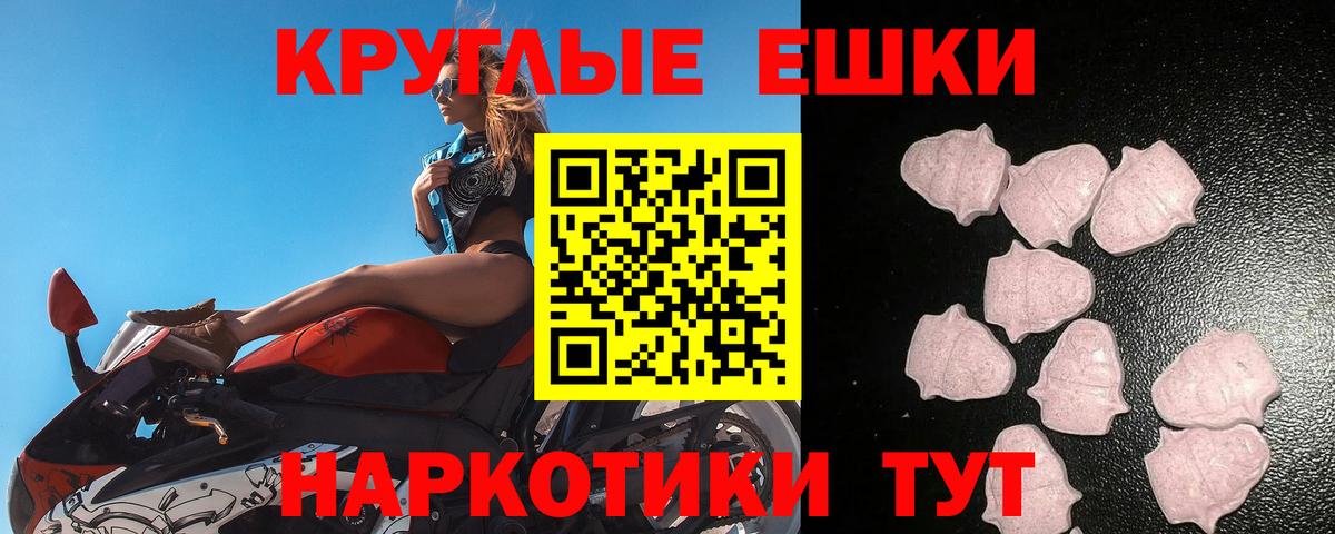 Ecstasy Дубай Шарыпово
