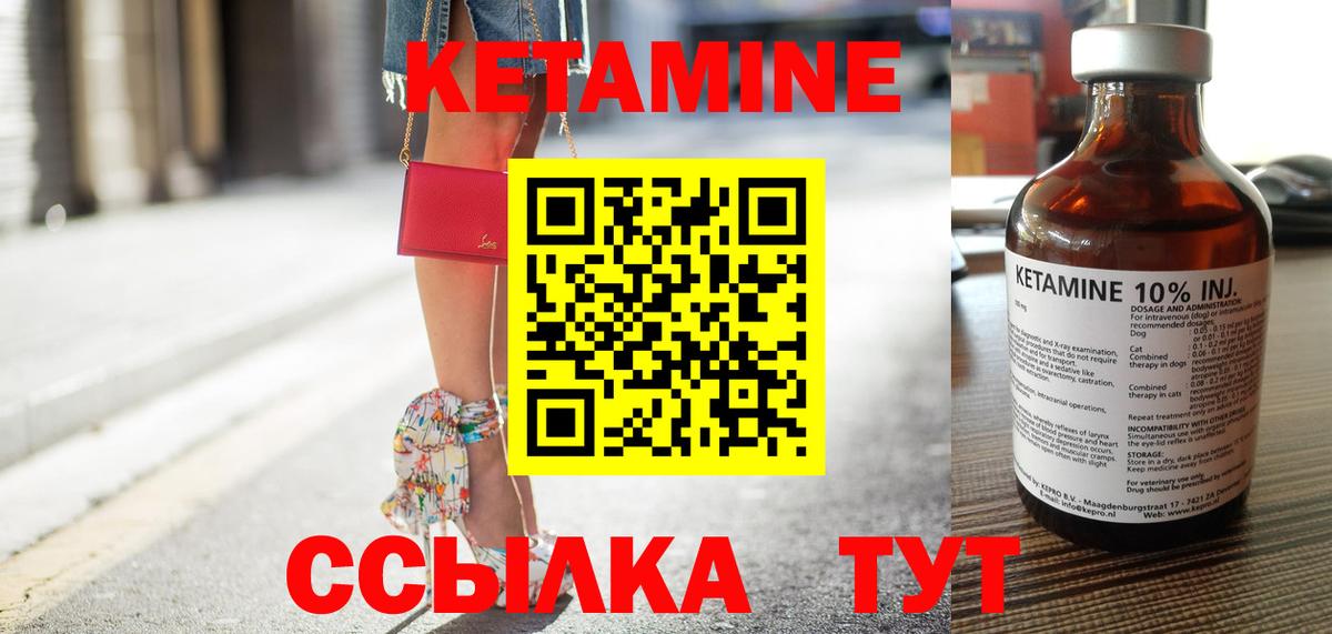 Шарыпово  hydra зеркало  Вход с VPN  Кетамин ketamine  КЕТАМИН VHQ 