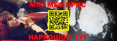 мефедрон VHQ Ликино-Дулёво