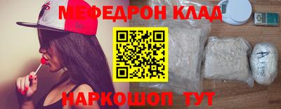 а пвп мука Лесосибирск