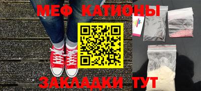 мефедрон VHQ Ликино-Дулёво