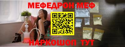 мефедрон VHQ Ликино-Дулёво