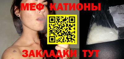 а пвп мука Лесосибирск
