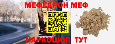 мефедрон VHQ Ликино-Дулёво