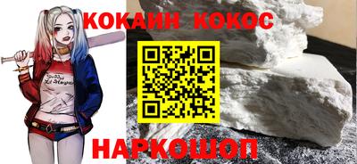мефедрон VHQ Ликино-Дулёво