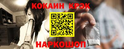 мефедрон VHQ Ликино-Дулёво