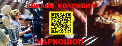 мефедрон VHQ Ликино-Дулёво