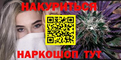 прущая мука Ливны