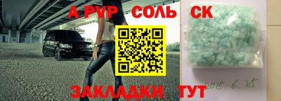 а пвп мука Лесосибирск