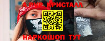 а пвп мука Лесосибирск