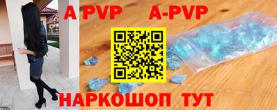 прущая мука Ливны
