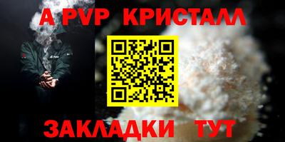 а пвп мука Лесосибирск