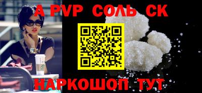мефедрон VHQ Ликино-Дулёво