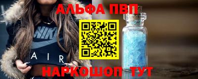 а пвп мука Лесосибирск
