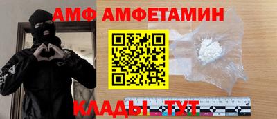 мефедрон VHQ Ликино-Дулёво