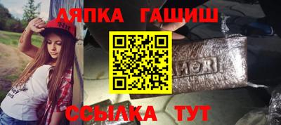 мефедрон VHQ Ликино-Дулёво