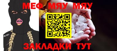 а пвп мука Лесосибирск