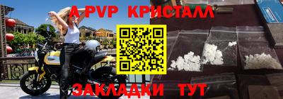 мефедрон VHQ Ликино-Дулёво