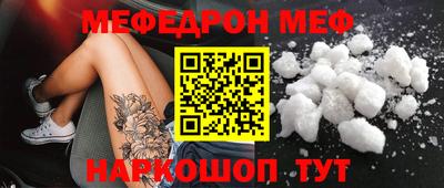 прущая мука Ливны