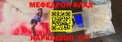 а пвп мука Лесосибирск