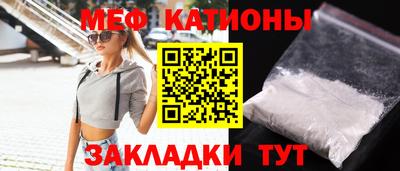 прущая мука Ливны