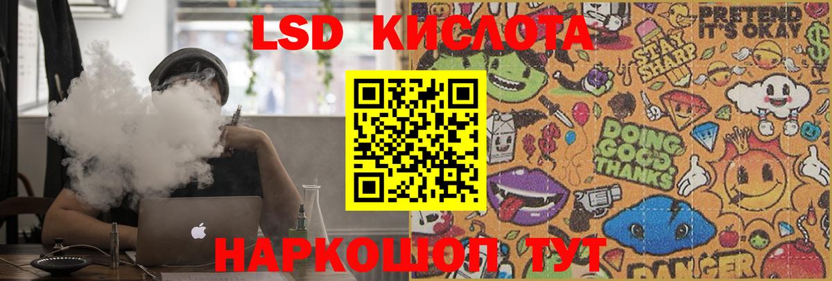 Лсд 25 экстази ecstasy  Лсд 25 экстази  Шарыпово  Вход с VPN  ЛСД экстази ecstasy 