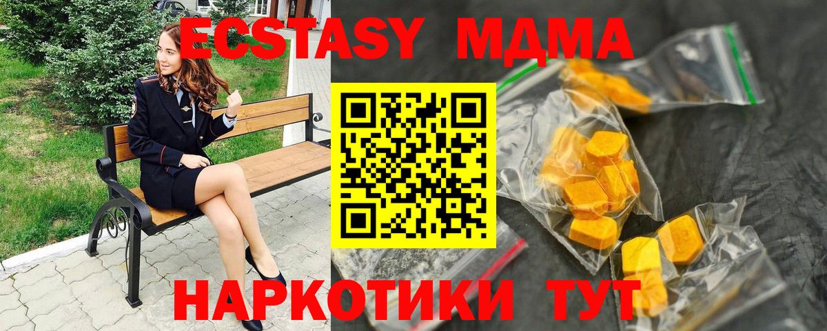 МДМА VHQ Шарыпово