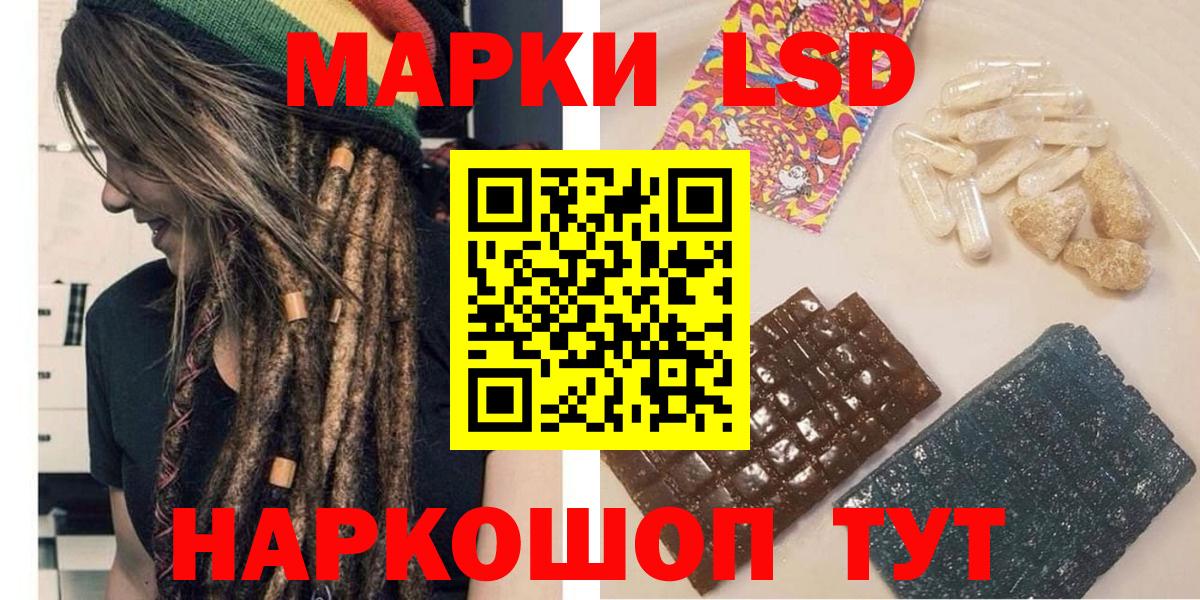 Марки 25I-NBOMe 1,8мг Шарыпово