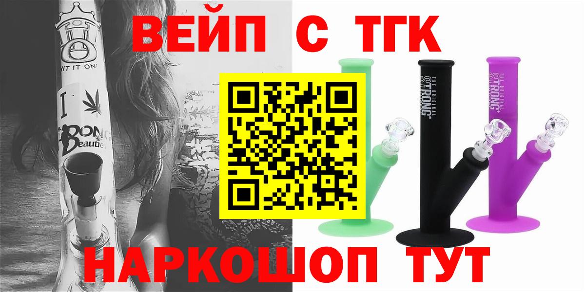 Alpha PVP Шарыпово