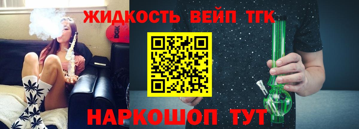 МЕФ   ГАШ  Гашиш  Шарыпово  Альфа ПВП СК   Вход с VPN  Cocaine  МАРИХУАНА 